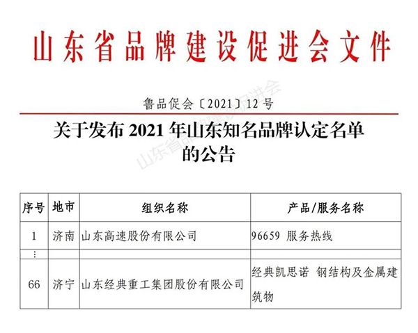 名单66.jpg